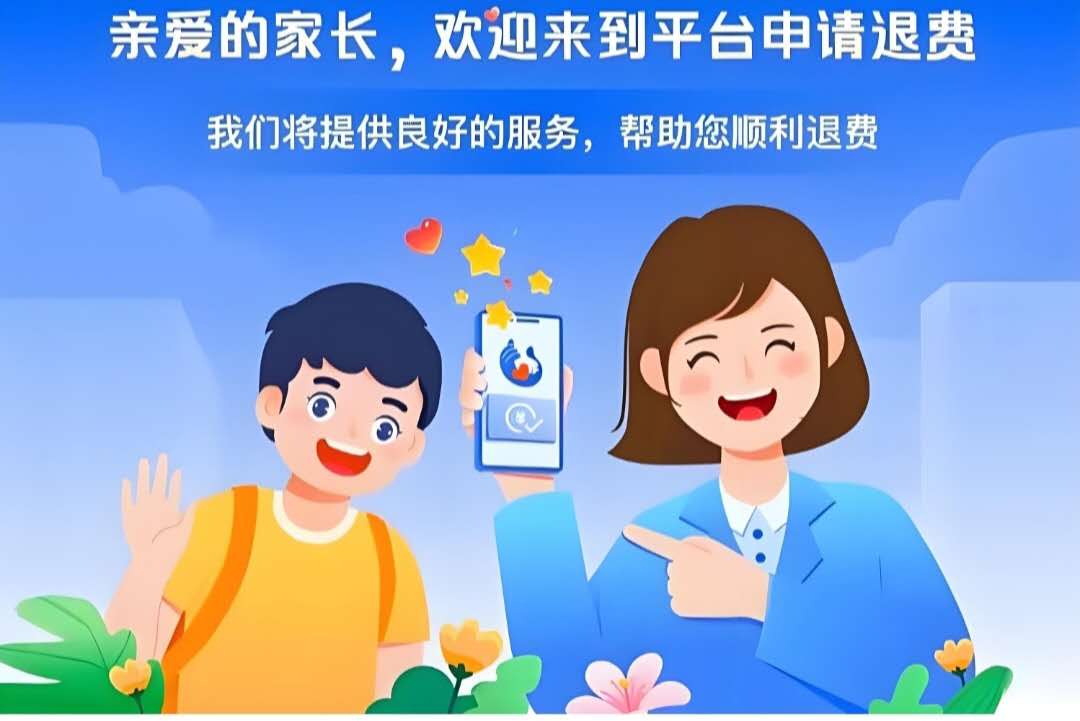 成功案例